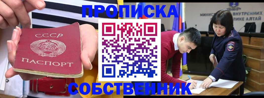 временная регистрация гарантия в Кузнецке